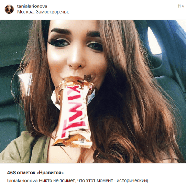 Две палочки «Твикс» вызвали ассоциации с двумя полосками теста на беременность Две палочки «Твикс» вызвали ассоциации с двумя полосками теста на беременность