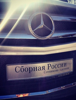 Каждый спортсмен получил именную машину Каждый спортсмен получил именную машину