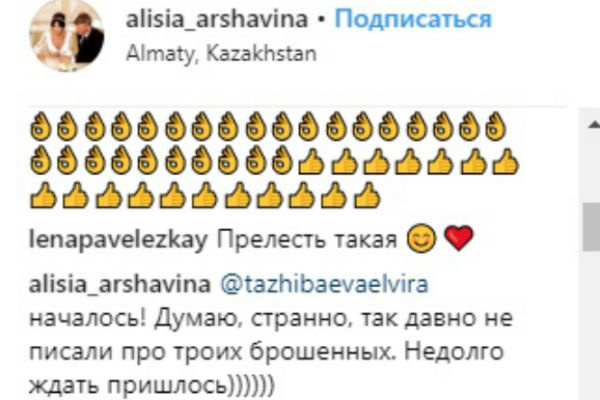 Алиса во всем поддерживает мужа Алиса во всем поддерживает мужа