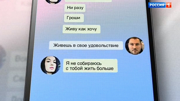 В последнее время Денис все чаще конфликтовал с женой Анастасией. В передаче показали фрагмент переписки между супругами В последнее время Денис все чаще конфликтовал с женой Анастасией. В передаче показали фрагмент переписки между супругами