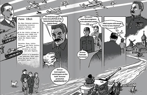 Комикс о Юрии Гагарине Комикс о Юрии Гагарине