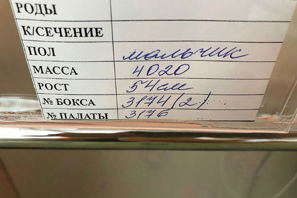 Андрей Малахов и Наталья Шкулева стали родителями мальчика Андрей Малахов и Наталья Шкулева стали родителями мальчика