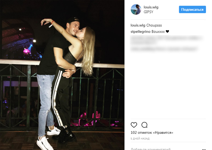 Молодые люди живут во Франции и часто проводят время вместе Молодые люди живут во Франции и часто проводят время вместе