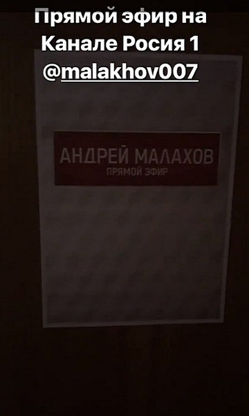 Дмитрий Оленин показал закулисье передачи Дмитрий Оленин показал закулисье передачи