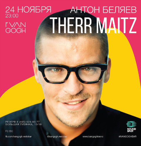 Антон Беляев Антон Беляев