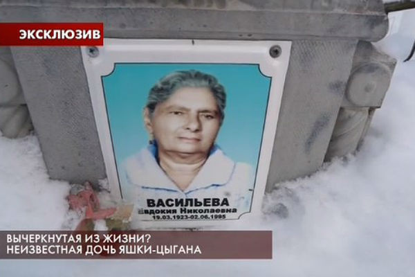 Мать Василия Васильева Мать Василия Васильева