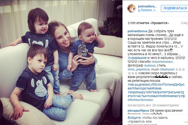 Полина и три ее любимых мальчика – Саша, Федя и Илья Полина и три ее любимых мальчика – Саша, Федя и Илья