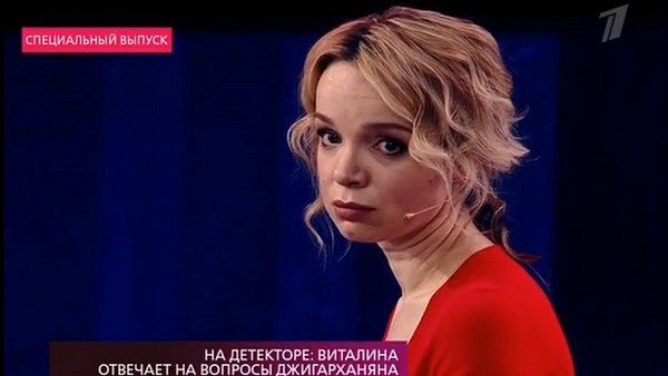 Виталина Цымбалюк-Романовская говорит, что полностью отдавала себя Армену Джигарханяну Виталина Цымбалюк-Романовская говорит, что полностью отдавала себя Армену Джигарханяну