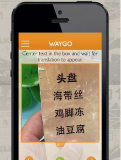 Установка приложения Translator Waygo – бесплатно Установка приложения Translator Waygo – бесплатно