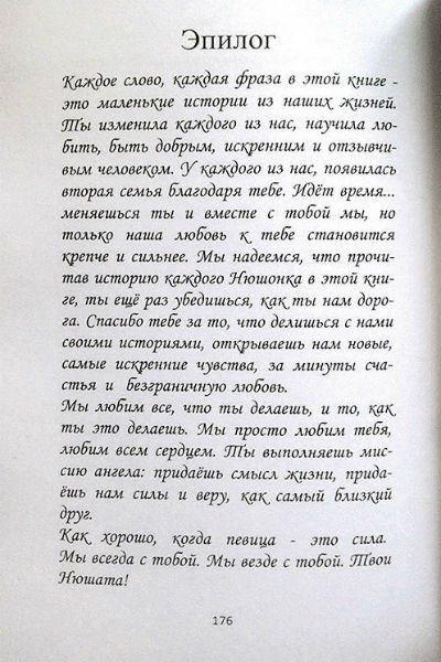 Певица бережно хранит сувенир Певица бережно хранит сувенир