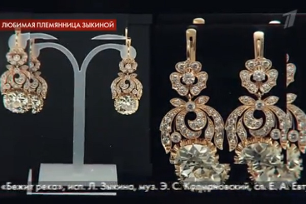 Серьги, оставшиеся от певицы Серьги, оставшиеся от певицы