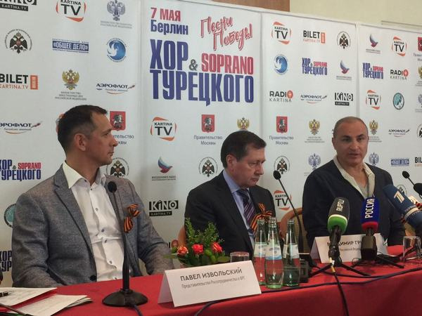 Представитель Россотрудничества в ФРГ Павел Извольский, посол России в Германии Владимир Гринин и Михаил Турецкий Представитель Россотрудничества в ФРГ Павел Извольский, посол России в Германии Владимир Гринин и Михаил Турецкий