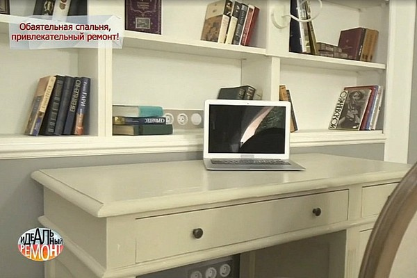 Специальное пространство для чтения книг и работы за компьютером Специальное пространство для чтения книг и работы за компьютером