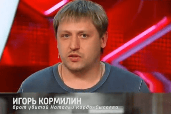 Брат убитой Натальи подозревает ее мужа в убийстве Брат убитой Натальи подозревает ее мужа в убийстве