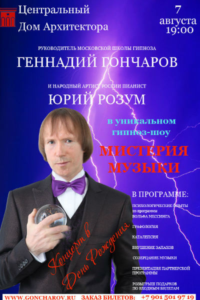 Мероприятие обещает быть по-настоящему незабываемым Мероприятие обещает быть по-настоящему незабываемым