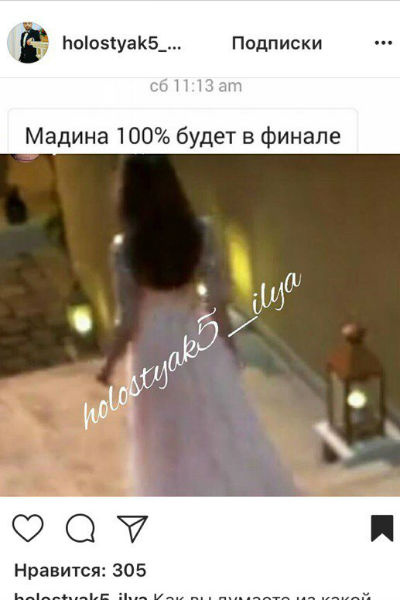 Стоп-кадр предстоящей серии «Холостяка» Стоп-кадр предстоящей серии «Холостяка»