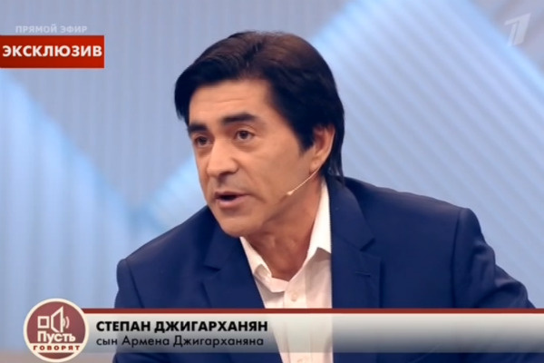 Степан защищает отца Степан защищает отца