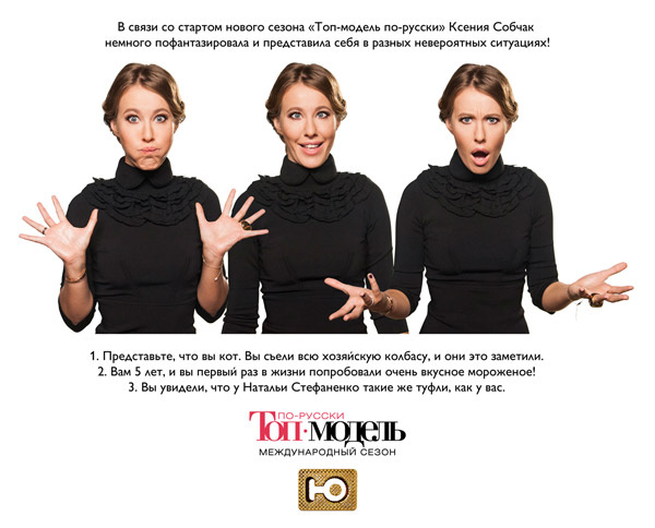 Промо нового сезона проекта «Топ-модель по-русски. Международный сезон» Промо нового сезона проекта «Топ-модель по-русски. Международный сезон»