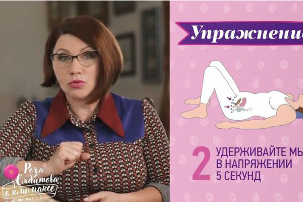 Сябитова подобрала и специальные иллюстрации Сябитова подобрала и специальные иллюстрации