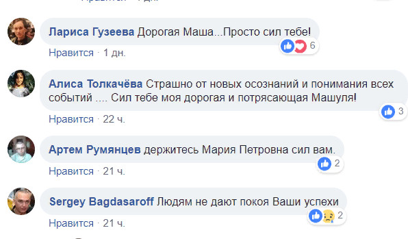 Лариса Гузеева поддержала Марию Максакову Лариса Гузеева поддержала Марию Максакову