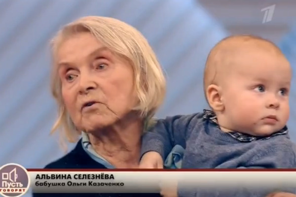 Бабушка Ольги не выдержала необоснованных обвинений в адрес внучки Бабушка Ольги не выдержала необоснованных обвинений в адрес внучки