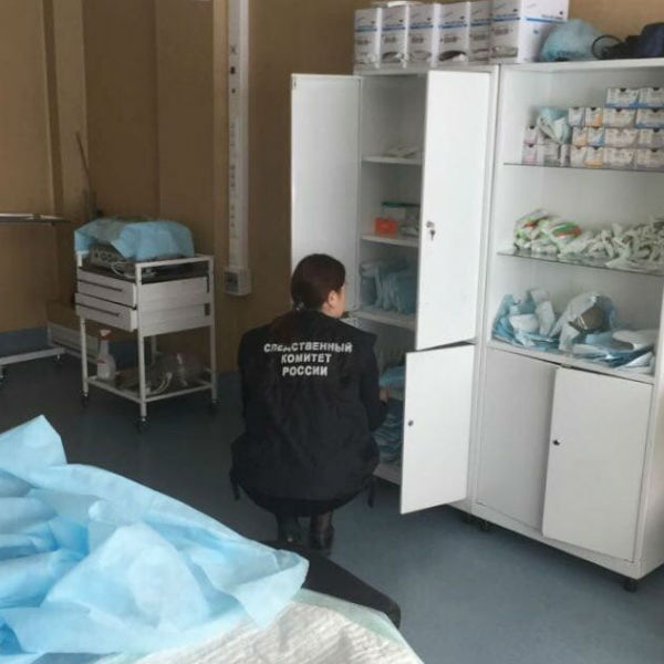 Сейчас проводится проверка в клинике Сейчас проводится проверка в клинике