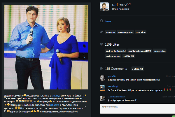 Сообщение футболиста нашло широкий отклик у его поклонников Сообщение футболиста нашло широкий отклик у его поклонников