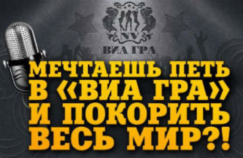 Анонс о начале кастинга Анонс о начале кастинга