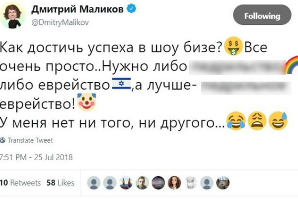 Пост Дмитрия Пост Дмитрия
