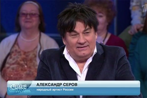 Александр Серов в студии программы «Сегодня вечером» Александр Серов в студии программы «Сегодня вечером»