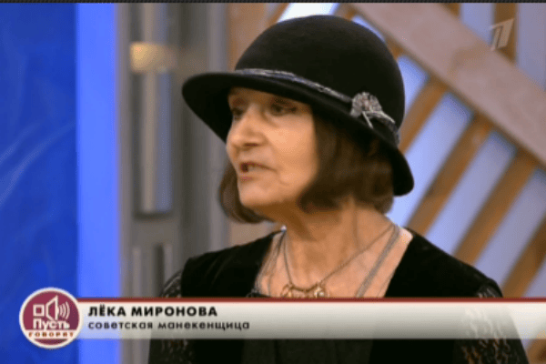 Лека Миронова так и не смогла построить семью Лека Миронова так и не смогла построить семью