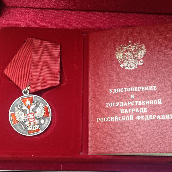 Медаль ордена «За заслуги перед Отечеством» Медаль ордена «За заслуги перед Отечеством»
