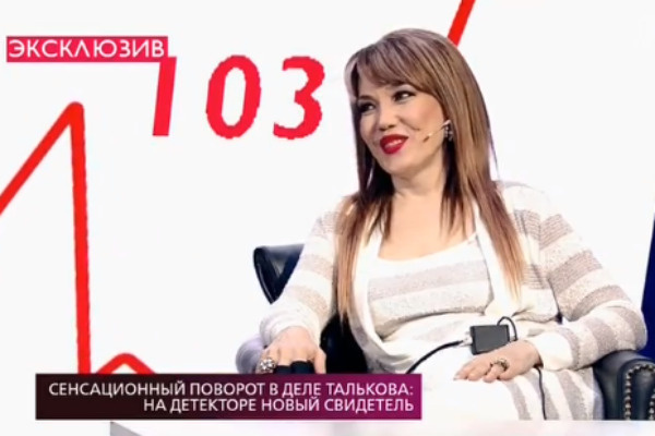 Азиза Азиза