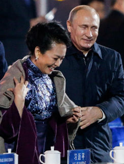 Владимир Путин и первая леди Китая Пэн Лиюань Владимир Путин и первая леди Китая Пэн Лиюань