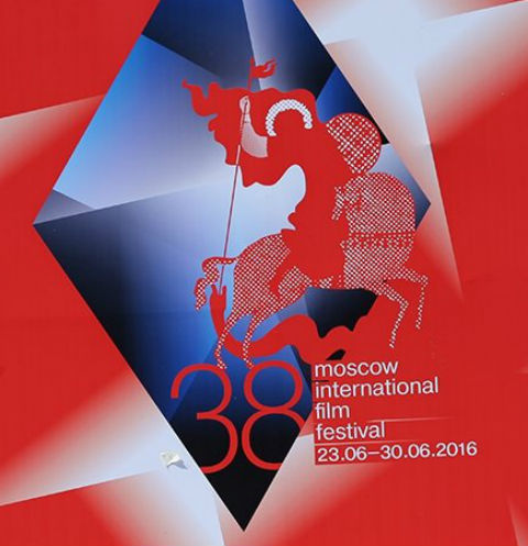 Церемония закрытия ММКФ-2016. Онлайн-трансляция Церемония закрытия ММКФ-2016. Онлайн-трансляция