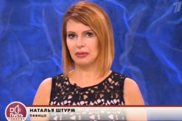 Наталья Штурм назвала брак Казаченко на молодой возлюбленной ошибкой и временным помутнением рассудка Наталья Штурм назвала брак Казаченко на молодой возлюбленной ошибкой и временным помутнением рассудка