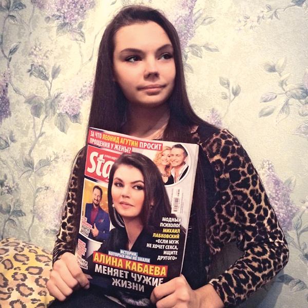 Юлия является поклонницей не только Алины, но и «СтарХита» Юлия является поклонницей не только Алины, но и «СтарХита»