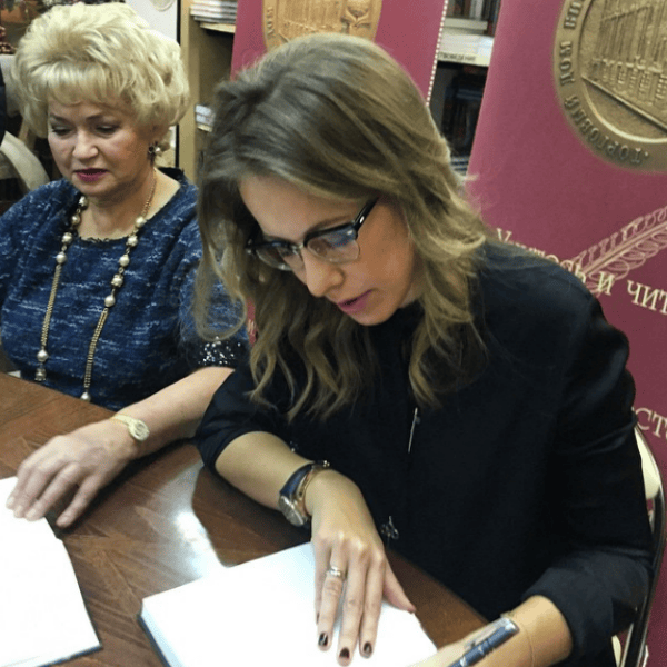 Людмила Нарусова и Ксения Собчак Людмила Нарусова и Ксения Собчак