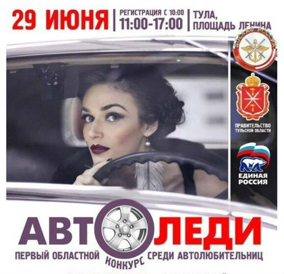 Та самая реклама, которая возмутила телеведущую Та самая реклама, которая возмутила телеведущую
