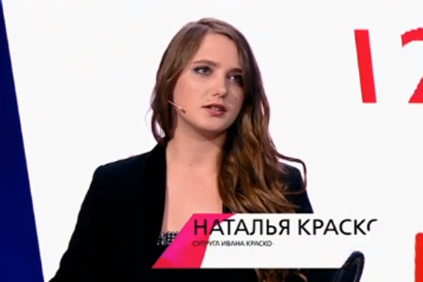 Наталья Краско Наталья Краско
