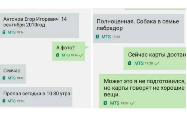 Такое обращение получила Татьяна Ларина Такое обращение получила Татьяна Ларина
