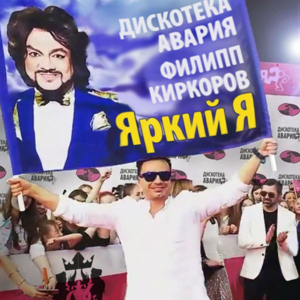 Артисты представили новый летний хит Артисты представили новый летний хит