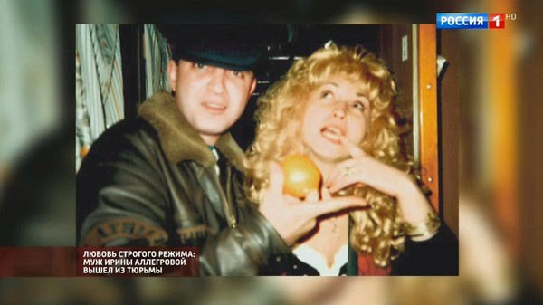 Ирина Аллегрова обвенчалась с Игорем Капустой в 1994 году, официально брак не оформлялся Ирина Аллегрова обвенчалась с Игорем Капустой в 1994 году, официально брак не оформлялся