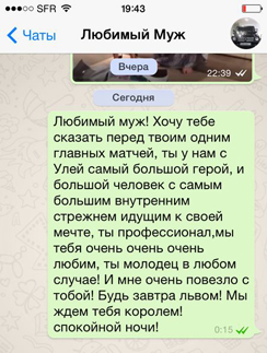 Смс Татьяны мужу Смс Татьяны мужу