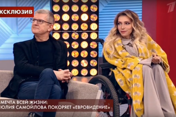 Юлия Самойлова готова вылетать в Лиссабон Юлия Самойлова готова вылетать в Лиссабон