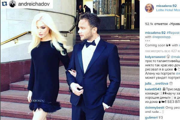 Андрей Чадов и Алена Шишкова не афишируют свои отношения Андрей Чадов и Алена Шишкова не афишируют свои отношения