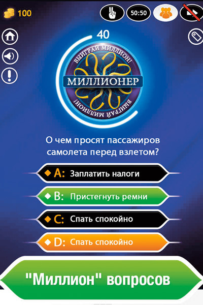 Дмб музыка из фильма