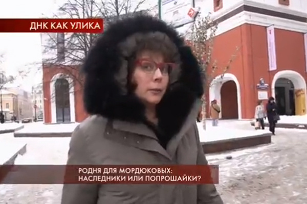 Елена, бывшая жена племянника Мордюковой Елена, бывшая жена племянника Мордюковой
