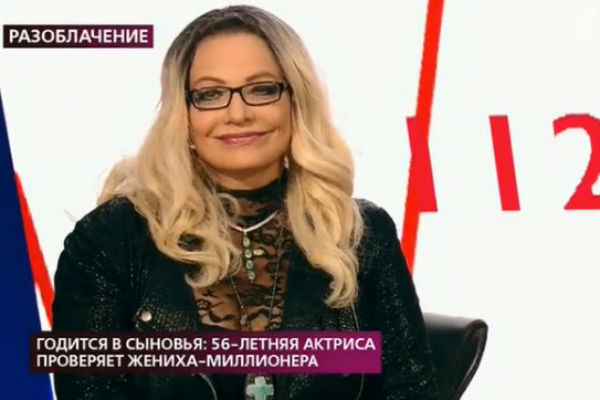 Актриса до последнего верила в искренность чувств Артема Актриса до последнего верила в искренность чувств Артема