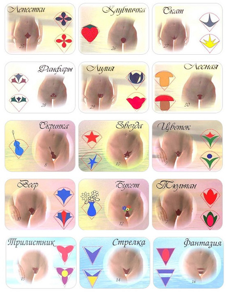 kak-vpervie-sdelat-strizhku-intimnuyu-devushka